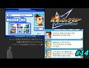 【実況】ルナ「もっと私を見て...！」　＃１４【デスレガ】