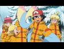 ポケットモンスターXY　第24話　オーロラの絆！アマルスとアマルルガ！！