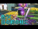 【日刊スプラトゥーン3】ランキング入りを達成したダイナモ使いのXマッチ実況プレイSeason15-2【Xパワー2175ガチアサリ】