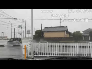 日本初、台風の中でチーチーダブチを半分だけ食べる男