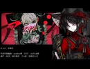 【安価壱】　アタシ　【UTAUカバー】