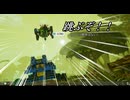 【TerraTechWorlds】沼地のボスはやたら跳ぶ