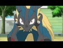 ポケットモンスターXY　第32話　メガルカリオ対メガルカリオ！波導の嵐！！