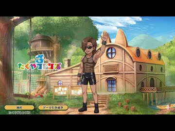 【AI】たくやだもの.sunoAI