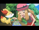 ポケットモンスターXY　第41話　ポケエンテーリング！霧の中のＸ！！