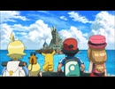 ポケットモンスターXY　第43話　マスタータワー！メガシンカの歴史！！