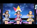 【デレステ】趣味のMV ｜ 流れ星キセキ（可及的速やかに要実装 ver.）