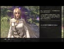 【実況】The Elder Scrolls Online #227
