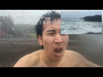愛之助リポーターが体を張って台風6号の実況中継
