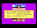 ドラゴンボールZ！！強襲サイヤ人！！初回