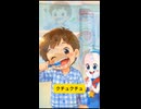 虫歯予防デー #shorts