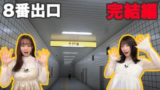 【アーカイヴ】日笠・日高のお日様ぐみ！　第２１５回
