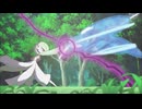 ポケットモンスターXY　第122話　サトシ対チャンピオン・カルネ！VSメガサーナイト！！