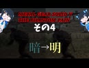 【MGSV/TPP】こみなとちゃん夜の学校探検！～その4～