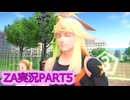【女性実況】無職になるので優雅にポケモンZA　part5