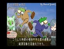 元寇と鎌倉時代の社会・文化　　 果てしなく続く日本史朗読　【ポケモンsv】【時宗】【逃げ上手な若君】【鎌倉殿の13人】