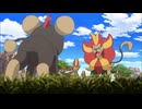ポケットモンスターXY　第101話　シシコとカエンジシ！炎の旅立ち！！