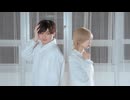 【けーた×湊リンネ】だから僕は音楽を辞めた　踊ってみた