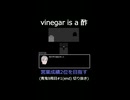 vinegar is a 酢【営業成績2位を目指す】青鬼9周目#1(end) 切り抜き