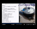 2026年5月30日のシャンタンタジフ②