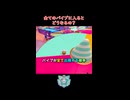 5つ全てのパイプに入るとどうなるのか