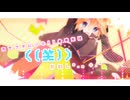 lllトゥルティンアンテナlll 赤ティン verをモノマネして歌ってみた
