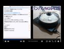 2026年5月30日のシャンタンタジフ①