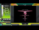 零 - ZERO -[SP LEGGENDARIA 正規]