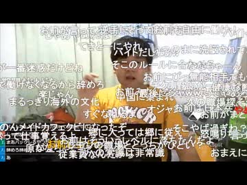 #七原くん 20200724「いっしょ、なんどやっても」米有HD版(チャイニーズ町工場編[車のドアノブ部品のピッキング作業],らは,バイトでも連休1日だけ休み,中国人従業員のマナーが悪い,他※)