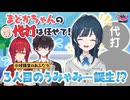 【出演：アンジュ・カトリーナ/白砂あやね/酒寄颯馬】にじさんじのTOYBOX！