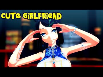 【MMDポケモン】リコで「キュートなカノジョ」【紳士向け】