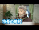 空の軌跡 the 1st　実況プレイPart23