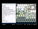 2026年6月2日のシャンタンタジフA②