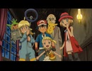ポケットモンスターXY　第75話　こわいイエのおもてなし！