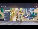 【原神】まったり原神【5/17 フラッシュ・キャプチャー①】