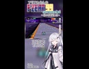 【F-ZERO99】アリアルさんのF-ZEROメモリアル 青い重圧 編【ニコニコショート】