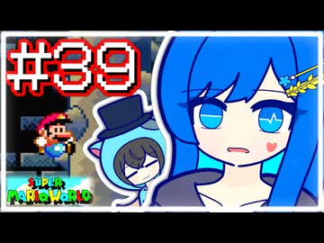 【スーパーマリオワールド】かわいい湊音はミミミスりてミスる！！！！【CeVIO AI実況プレイ】