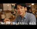 【カクヨム創作小説　ダークロマンス】壊れる夜ー憎みきれない、あなた
