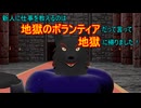 新卒とベテラン給料逆転！魔王城内紛の危機！？