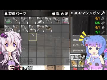 【7Days to Die】 ゾンビだらけの世界でゆかりさんがスローライフな生活を送る　その８ 【voiceroid実況】