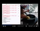 2026年6月2日シャンタンタジフB①