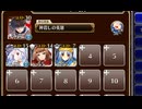 天眼のヴィマーナ【千年戦争アイギス ケラ王子+ソラス+銀ユニ】