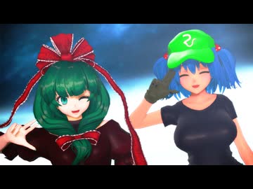 【東方MMD】河城にとりと鍵山雛がセクシーに踊る「ブラッディ・グルービー」【Touhou】