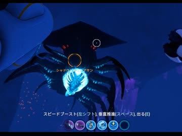 【Subnautica: Below Zero】激戦！シャドウリヴァイアサン part22【ゆっくり実況プレイ】