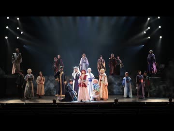 ミュージカル『暁のヨナ』【星名美怜／草地稜之】　本編