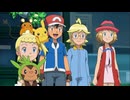 ポケットモンスターXY　第144話　終わりなきゼロ！また逢う日まで！！