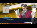 【ネタバレ注意！】逆転裁判２ ＞第４話 さらば、逆転（その11)【定時退社ニコおじ】