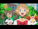 ポケットモンスターXY　第142話　サトシとラストバトル！セレナの選択！！