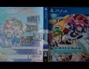 [実況]「時間じかけのアクワリオ（PS4）」実機で初見プレイ！強引にクリア！（スマホ撮影）