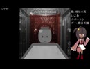【UTAUカバー】地球の裏 - いよわ ft.歌音 灯籠